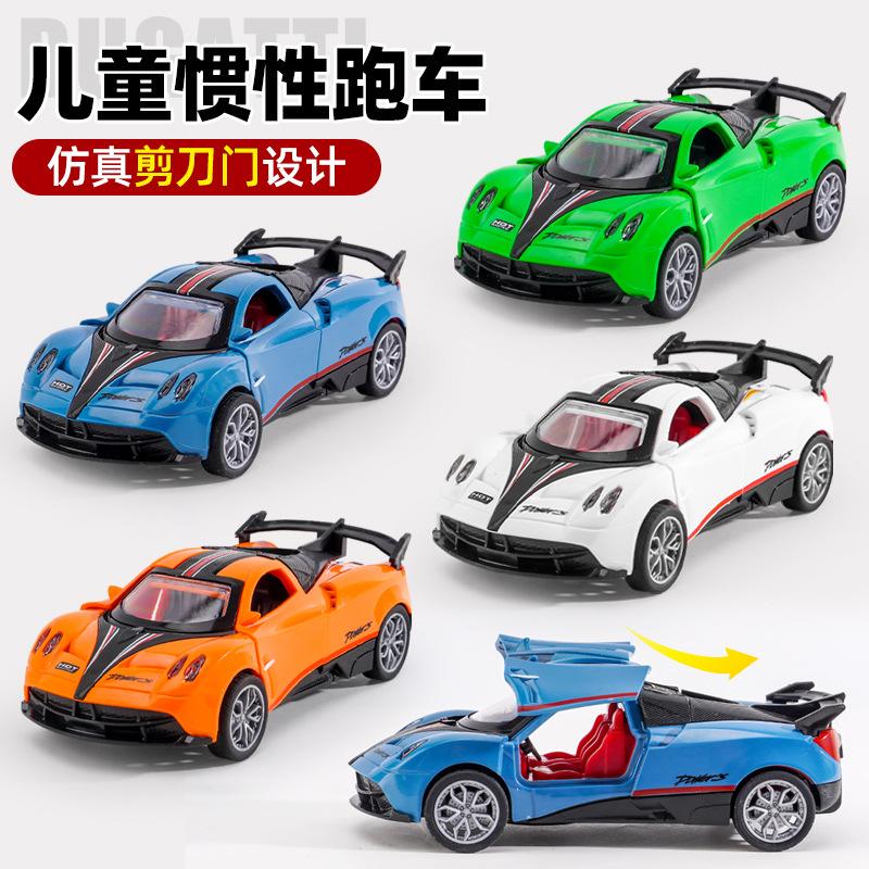 儿童玩具车模型惯性小车男孩益智