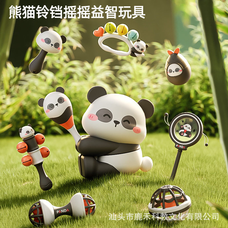 婴儿熊猫摇铃沙锤拨浪鼓早教