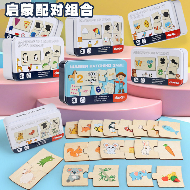 铁盒数字启蒙配对儿童益智玩具男