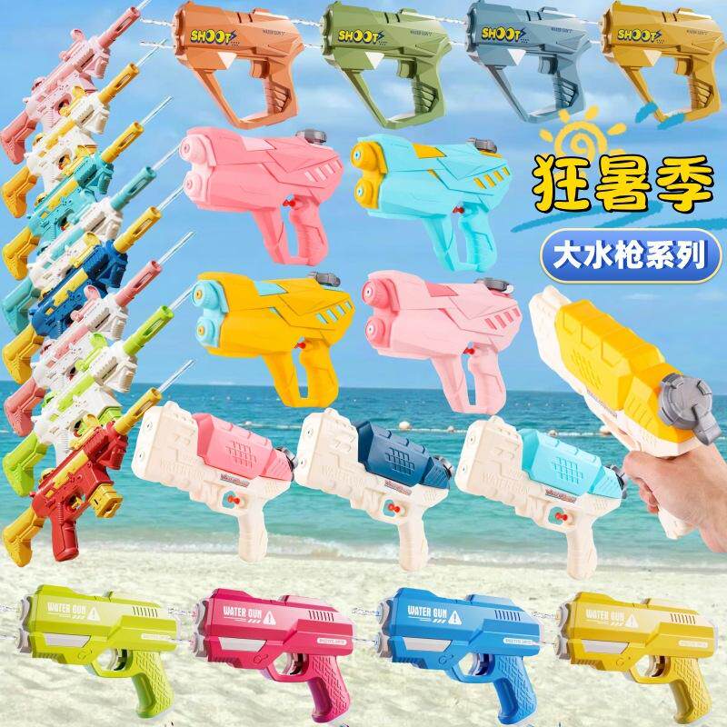 喷头水枪大容量呲水枪手动按压男女孩戏水沙滩玩具卡通小水枪
