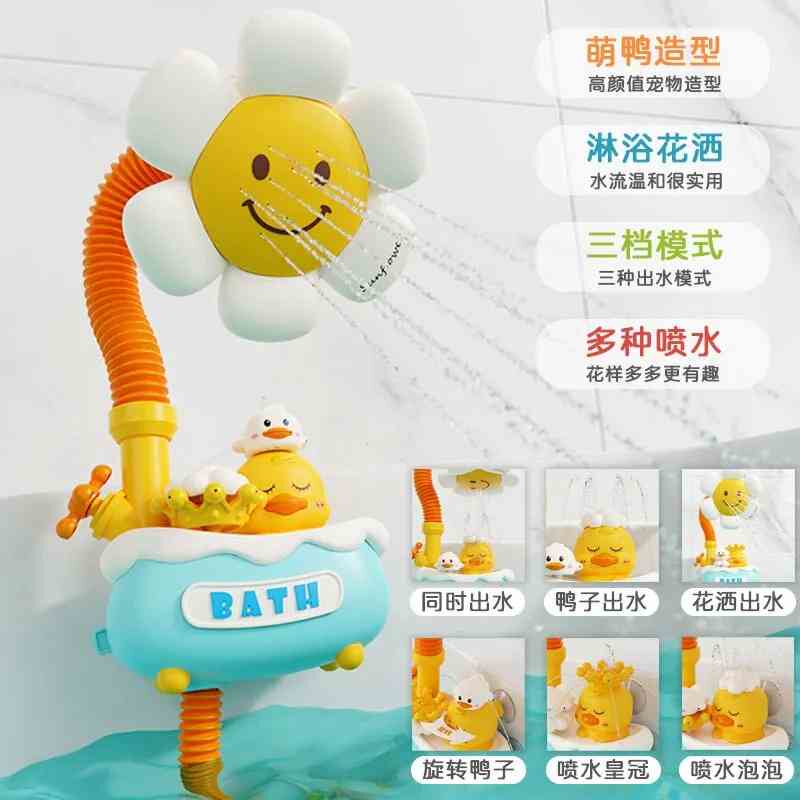 婴儿戏水花洒鸭子喷水夏天宝宝小黄鸭洗澡玩具儿童玩水神器男女孩