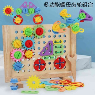 儿童四色游戏逻辑思维专注力训练益智类亲子互动桌游玩具男3 6岁.