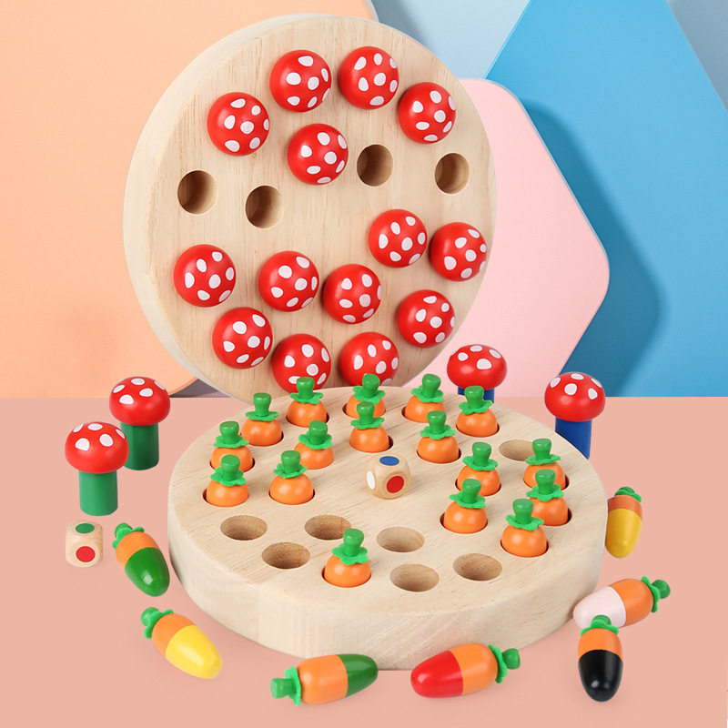 蘑菇萝卜记忆棋儿童益智力早教