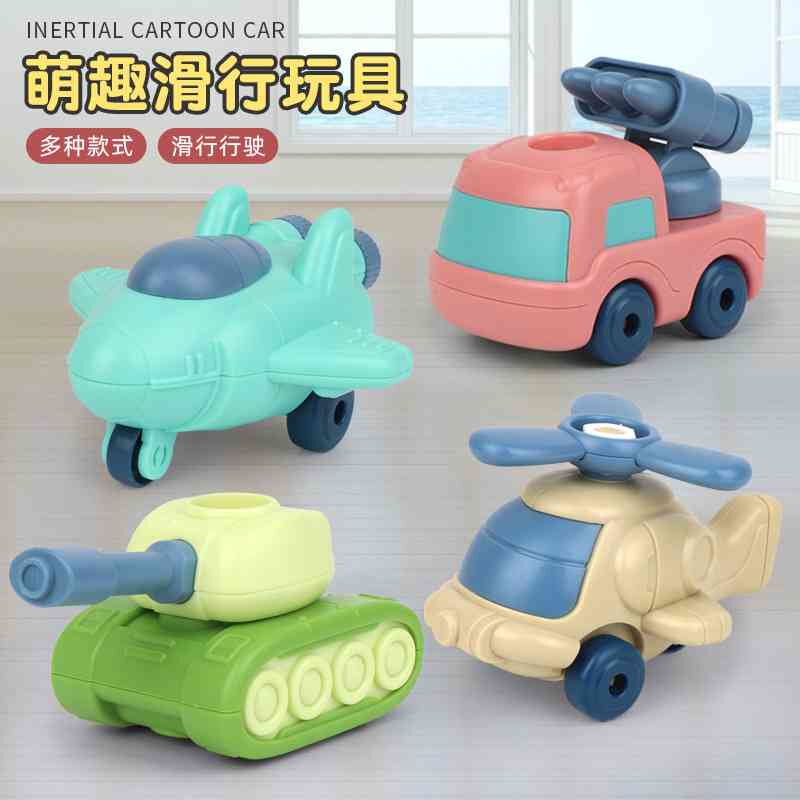 男孩玩具diy拼装工程车玩具宝宝