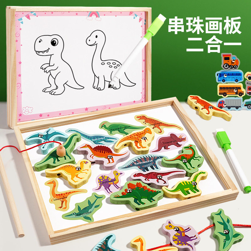 多功能木质钓鱼串珠画板配对板
