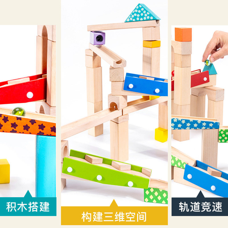 木质儿童益智亲子滚珠轨道滑道
