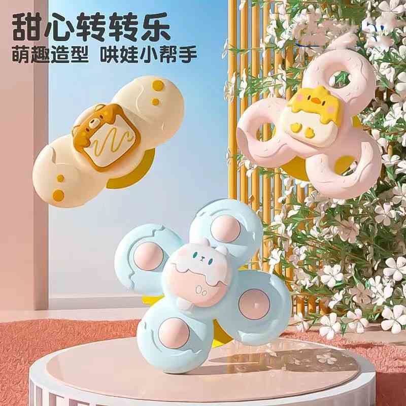 儿童卡通吸盘转转乐婴幼儿车窗会转动旋转宝宝陀螺婴儿玩具可啃咬