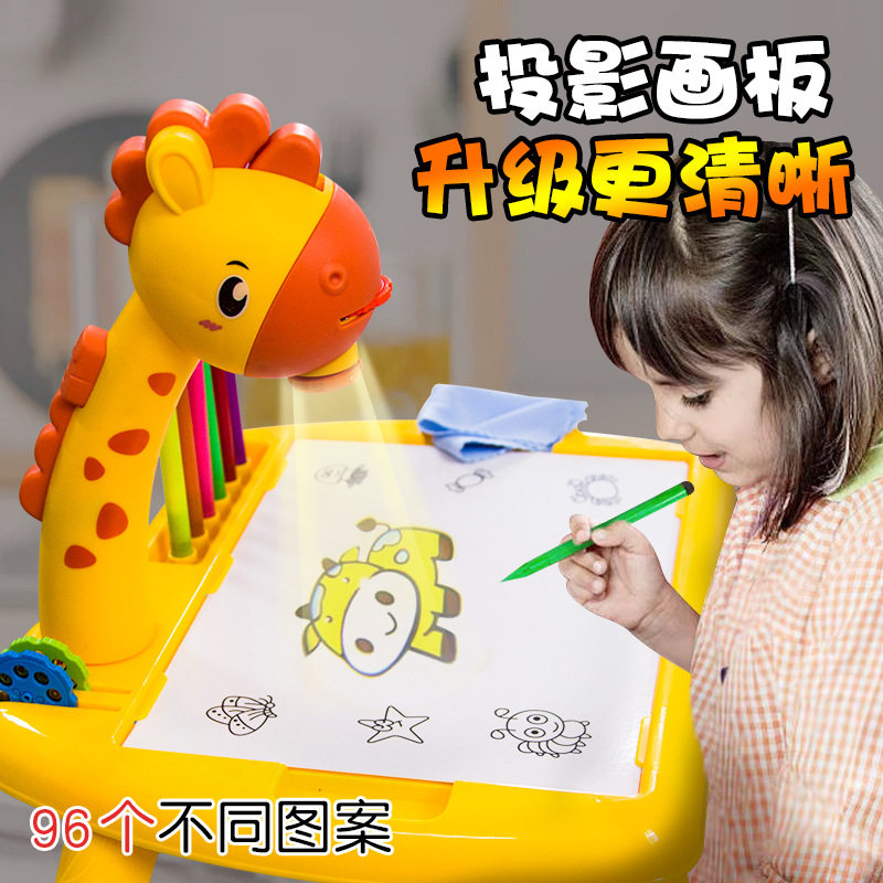 儿童画板画画板写字板小鹿投影