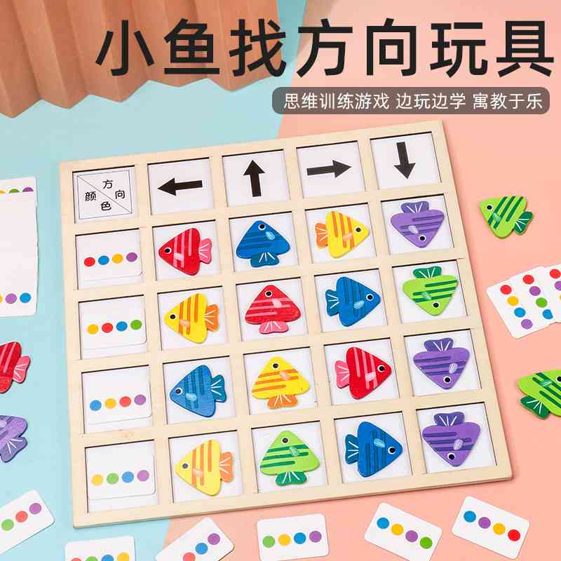 儿童早教益智方向认知颜色配对