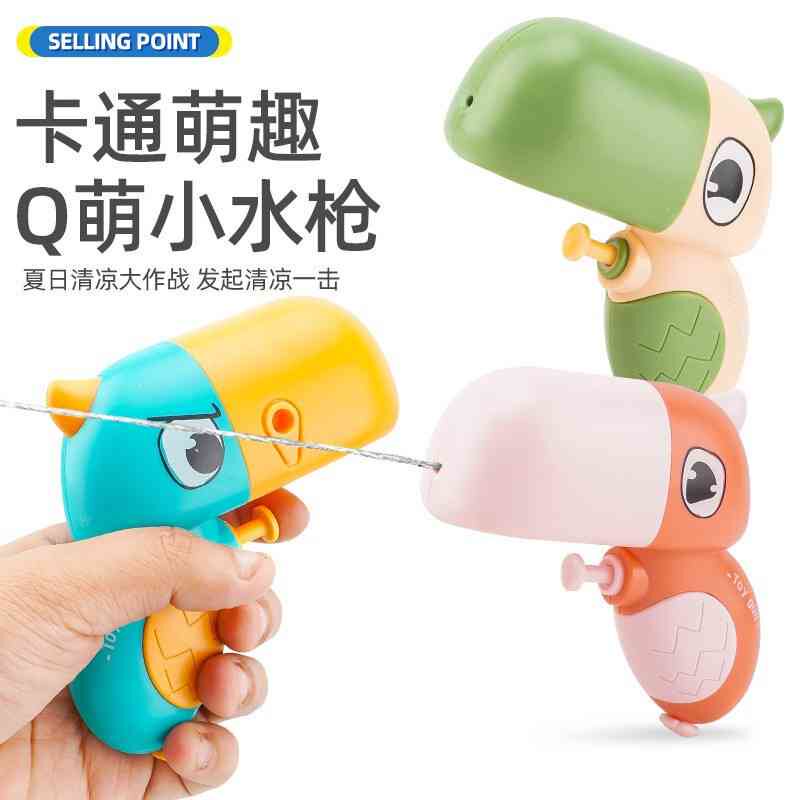 儿童萌趣水枪玩具小号呲水枪沙滩游泳池亲子游戏水玩具枪喷水男孩