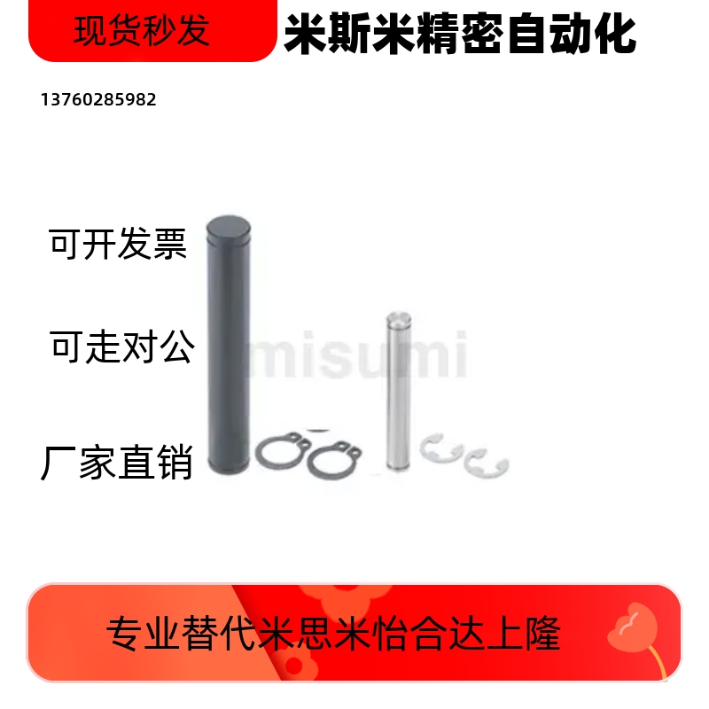 铰链销CDGH4/CCG6/12/10/CDG8-15/20/22/25/30/35/40/50/3C-SCDG5