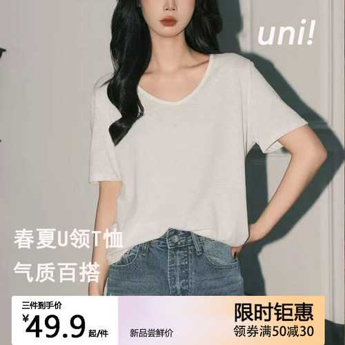 unii有你春夏新款棉质UV领T恤宽松百搭显瘦遮肉气质时尚休闲短袖