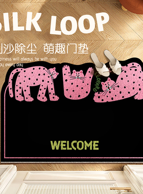 【满逸】黑色波点豹丝圈入户地垫玄关门口卡通异形pvc防滑除尘