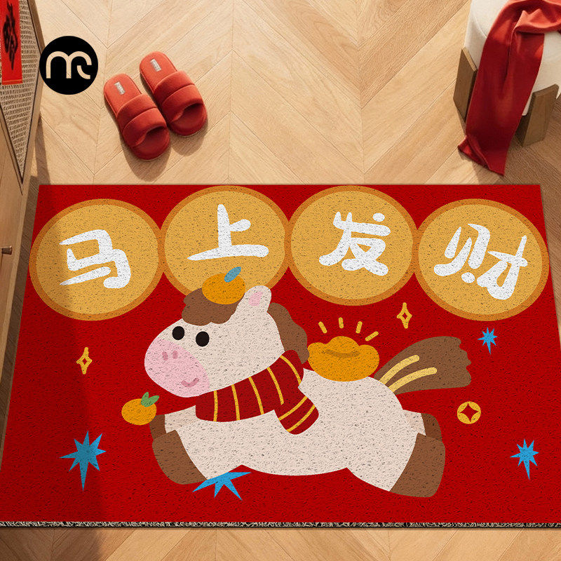2026马年新年春节入户门地垫防滑耐脏脚垫家用进门丝圈可裁剪垫子,居家布艺,入户地垫,淘宝优惠券,粉丝福利购,淘宝优惠卷