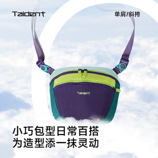 斜挎包小包包单肩运动户外小背包胸包休闲手机包 泰鼎多巴胺新款