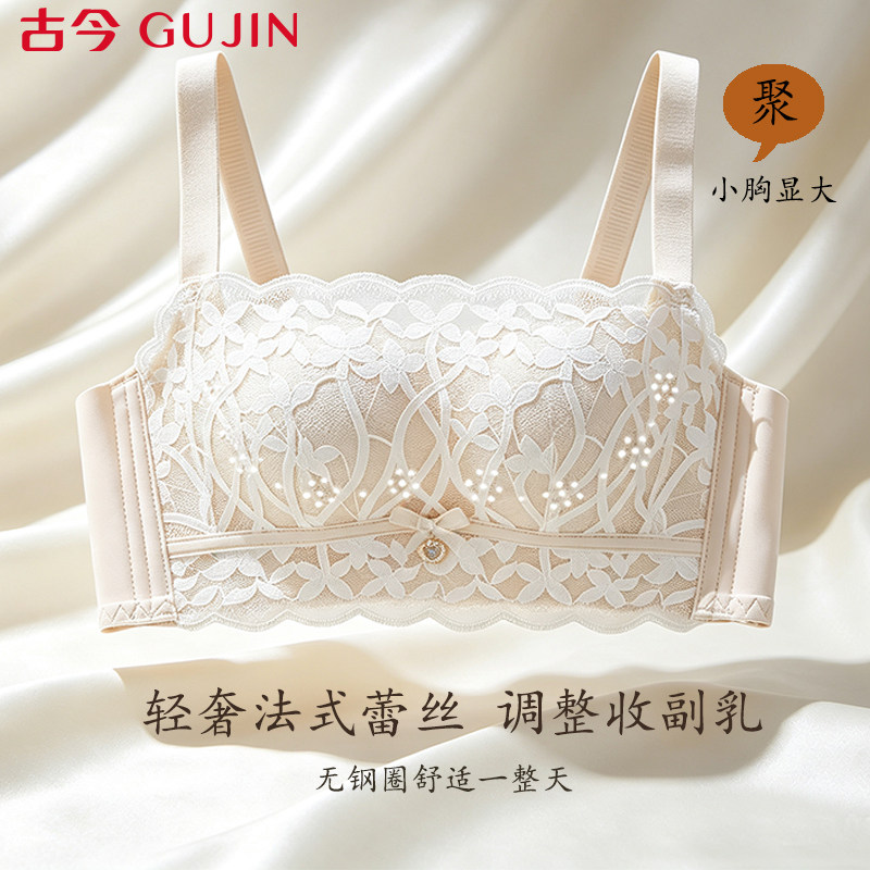 小胸显大收副乳防下垂图片