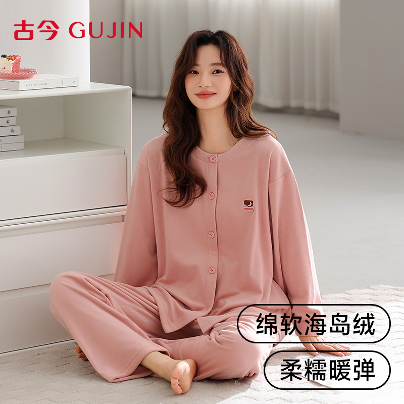 古今睡衣女士秋冬海岛绒保暖长袖