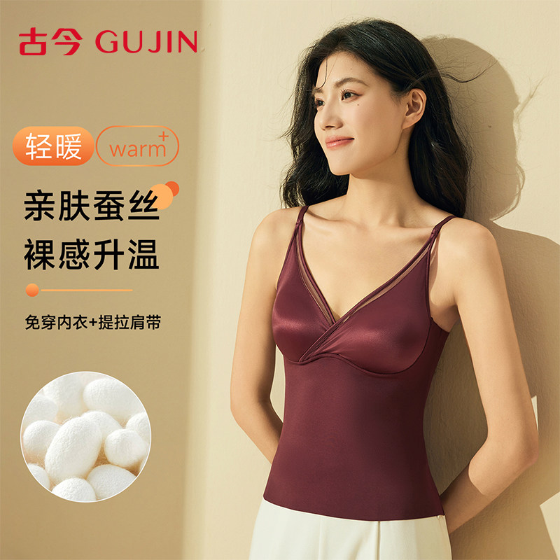 古今红色保暖背心女可外穿打底衫