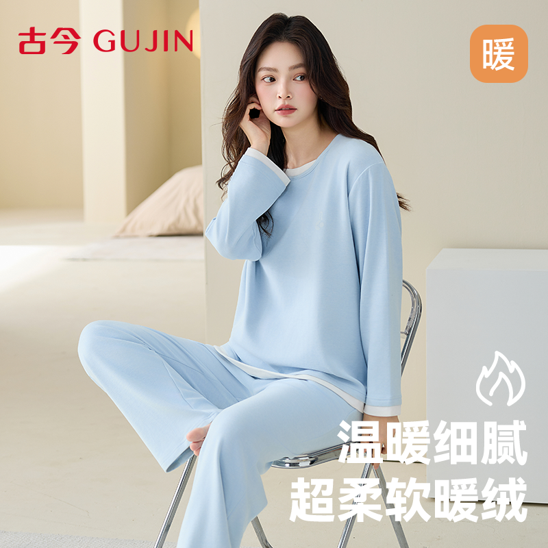 古今德绒睡衣女春秋季羊绒保暖