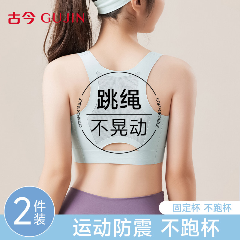 古今女童内衣青春发育期透气文胸图片