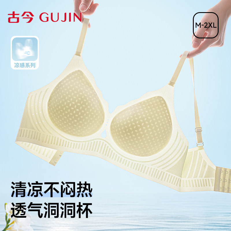 古今超薄凉感无痕聚拢防下垂文胸图片