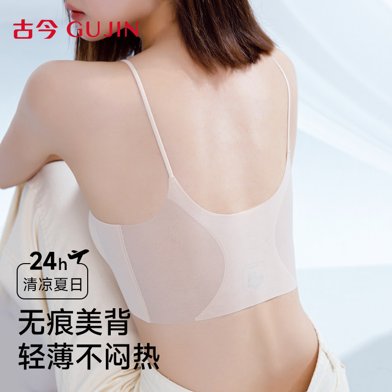 古今无痕薄款小胸聚拢美背文胸图片