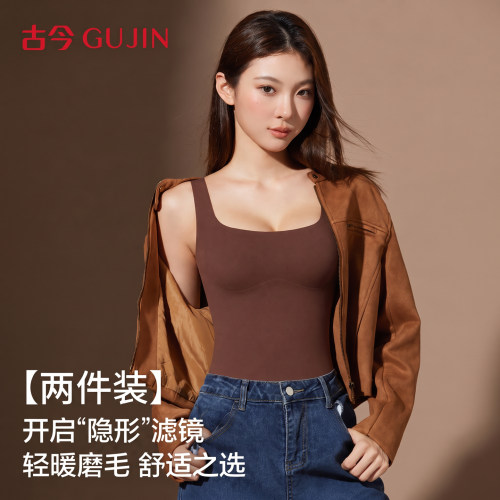 古今保暖背心女士带胸垫吊带秋冬