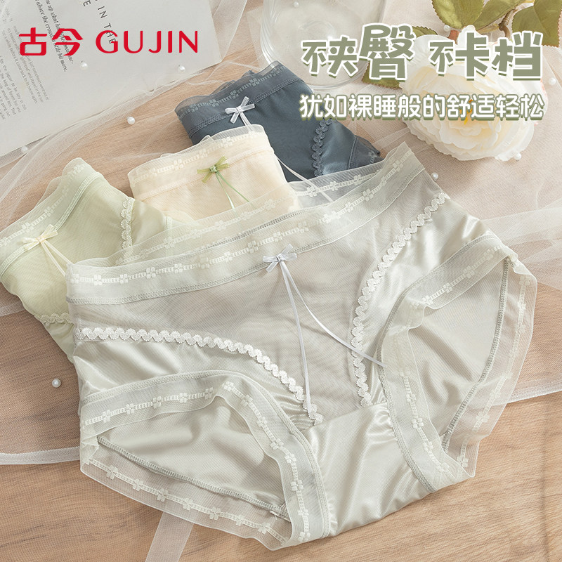 古今少女风中腰内裤女