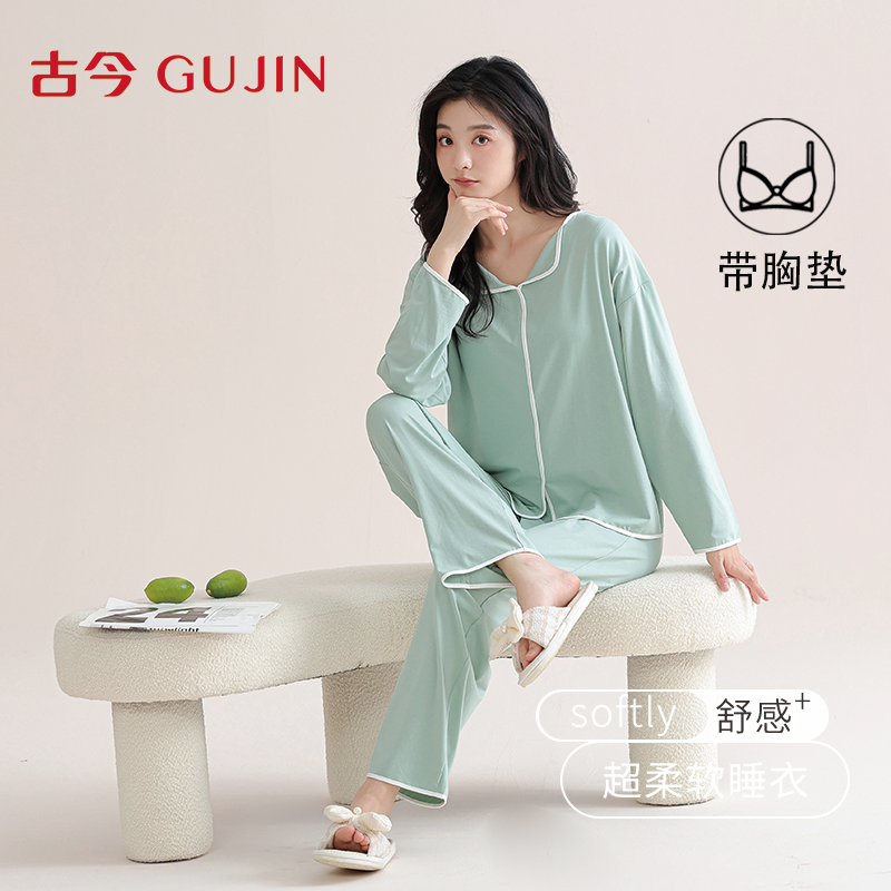 古今2025新款带胸垫莫代尔睡衣