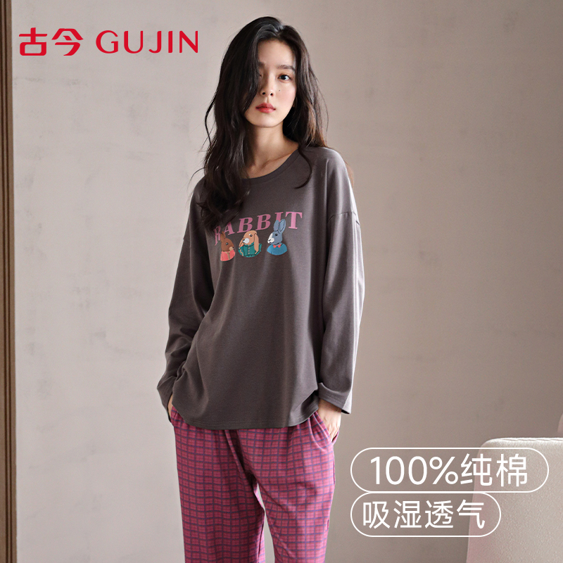 古今纯棉睡衣女春秋长袖长裤