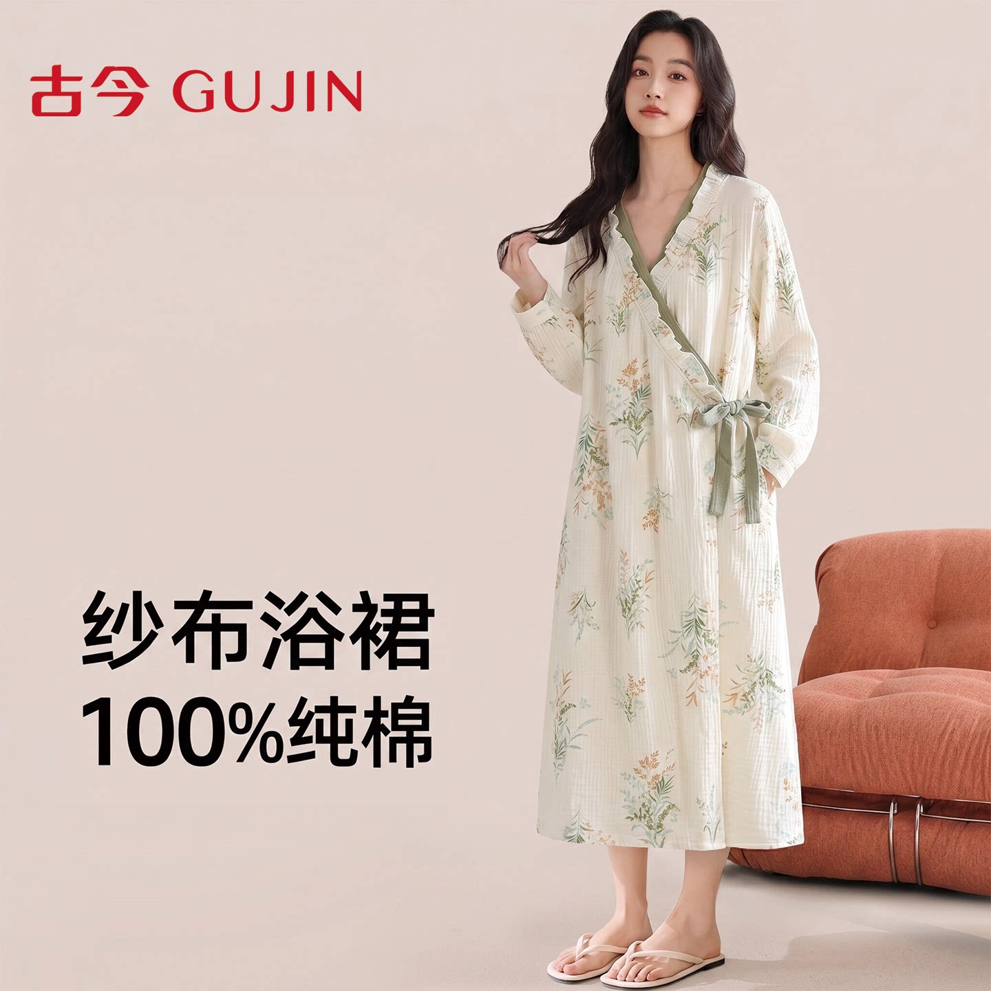 古今睡袍女夏季纯棉纱布睡裙裹全身可穿浴巾中长款家居服浴袍女