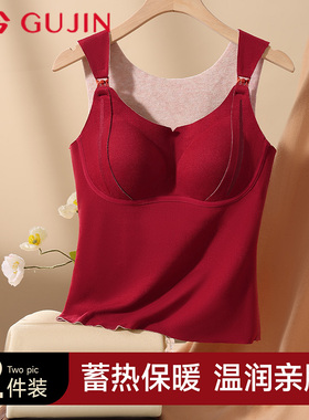 古今保暖背心女本命年红色羊毛蚕丝内搭秋冬季新款孕哺期打底上衣