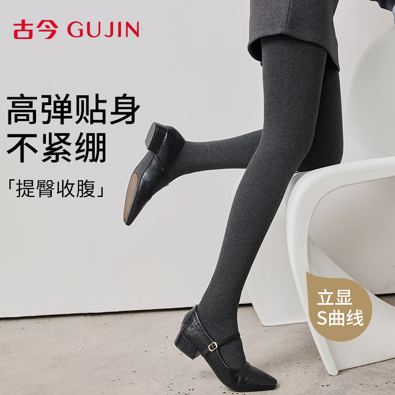 古今秋冬季保暖灰色打底裤女外穿螺纹棉微压显瘦连裤袜薄绒连脚袜