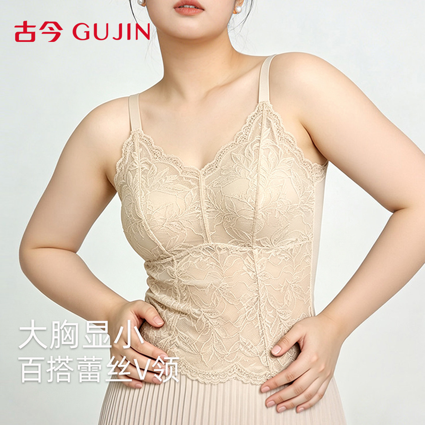 古今大码蕾丝美背文胸一体背心图片