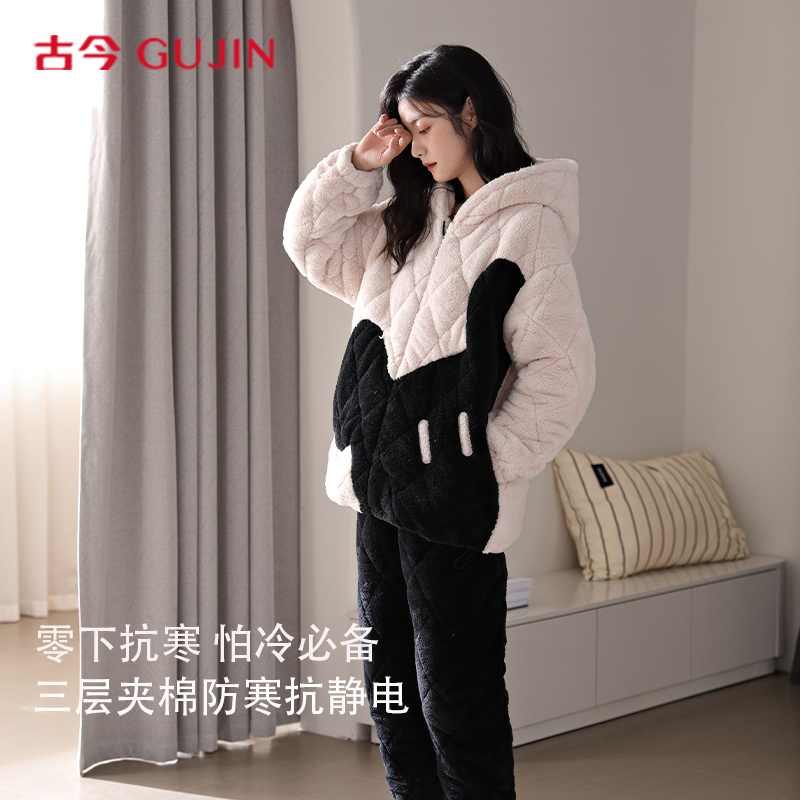 古今珊瑚绒夹棉睡衣女款冬季三层