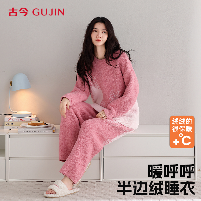 古今睡衣女款秋冬季加厚半边绒