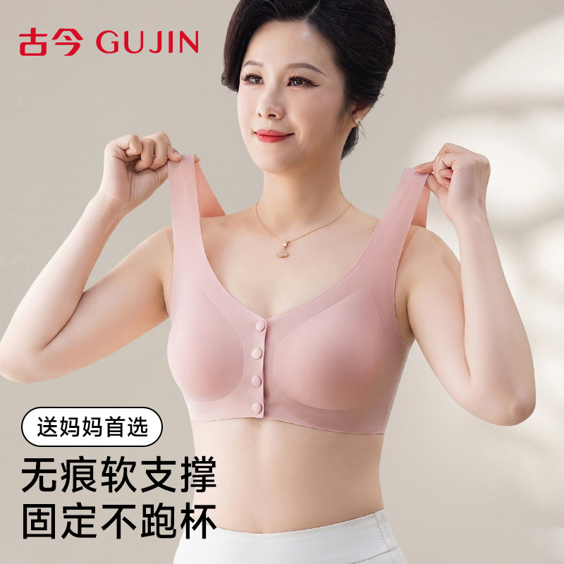 古今中老年夏季薄款前扣背心文胸图片