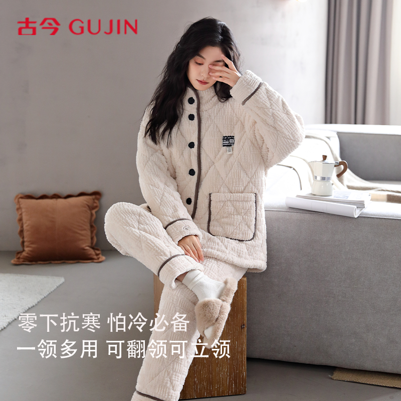 睡衣女冬季珊瑚绒加绒加厚女士