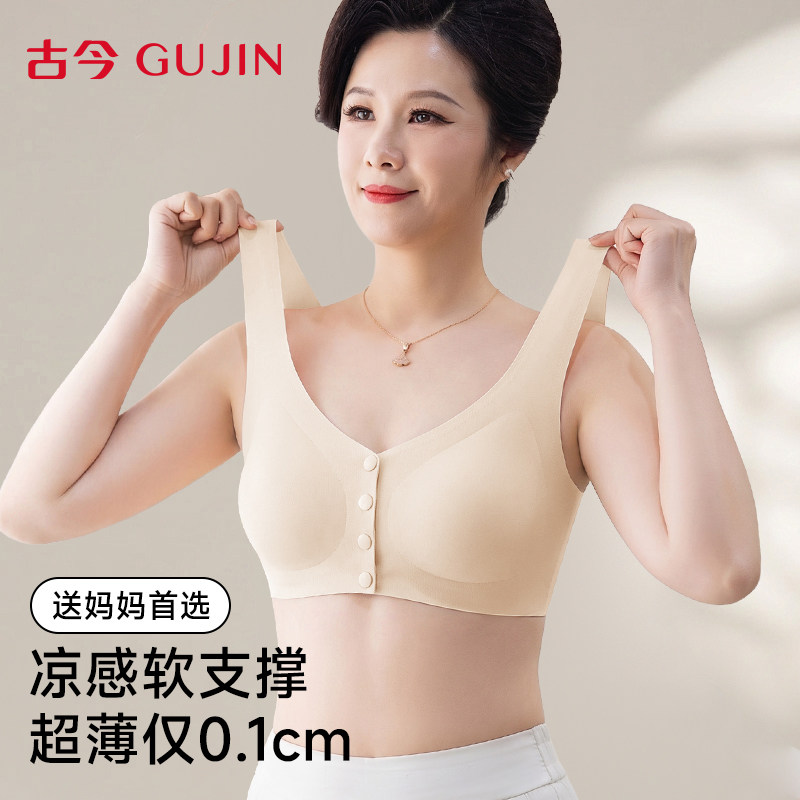 古今妈妈内衣文胸中老年夏季薄款前扣聚拢防下垂背心式无钢圈胸罩