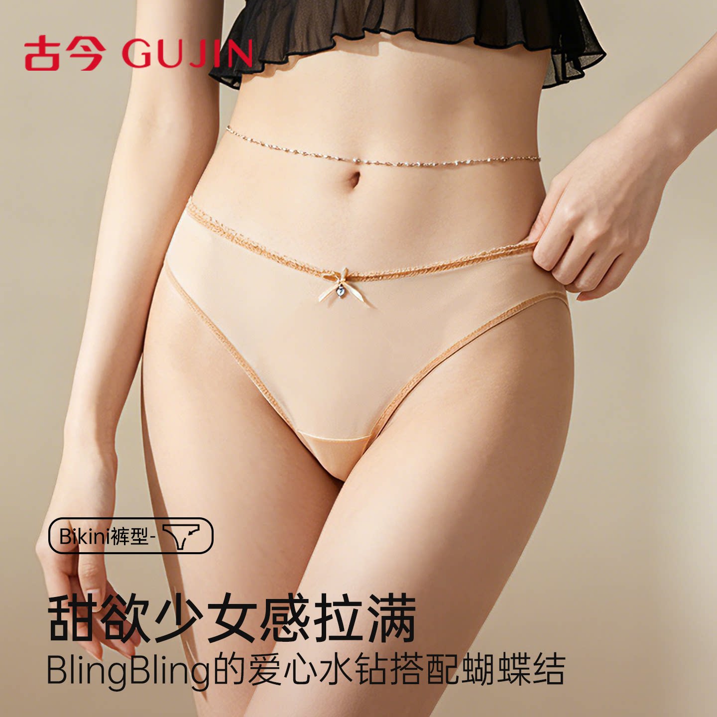 古今10A纯棉抗菌性感蕾丝丁字裤图片