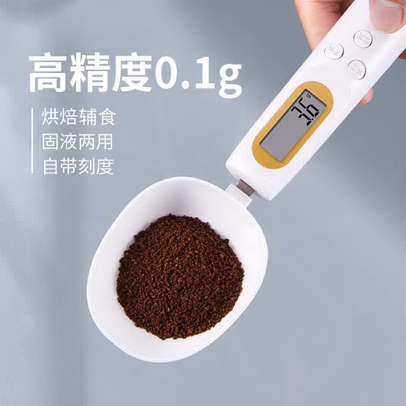 电子秤量宝宝辅食称5克秤计量奶粉勺称重刻度厨房盐勺烘焙1克数勺