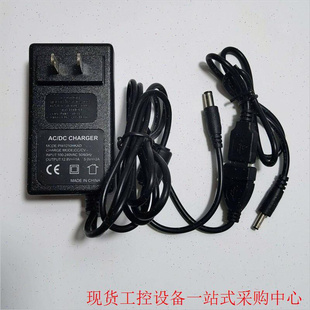 1A适配器USB 5.52.5议价 12.8V PW1210HKAD 电源DC