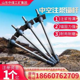 工程支护锚杆 厂家高铁桥隧边坡支护锚杆 中空注浆锚杆