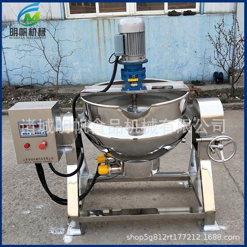 供应食堂炖煮肉熬汤夹层锅  全自动炒菜锅 刮底搅拌节省人工