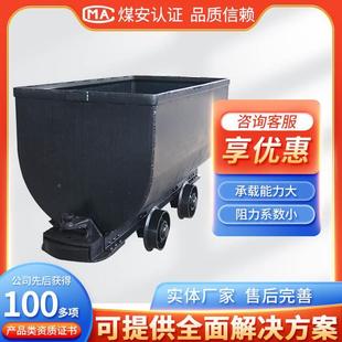 固定式 矿车现货 矿车功能齐全 矿车价格多少