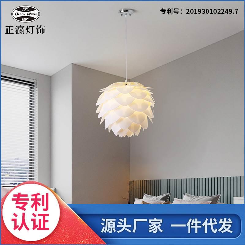 DHOUSE|瑞典丹麦Vita Silvia北欧松果吊灯台灯 客厅卧室餐厅吊灯