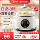 电炖锅陶瓷煲汤家用小型煮粥炖汤专用电炖盅1.5L全自动辅食锅 美