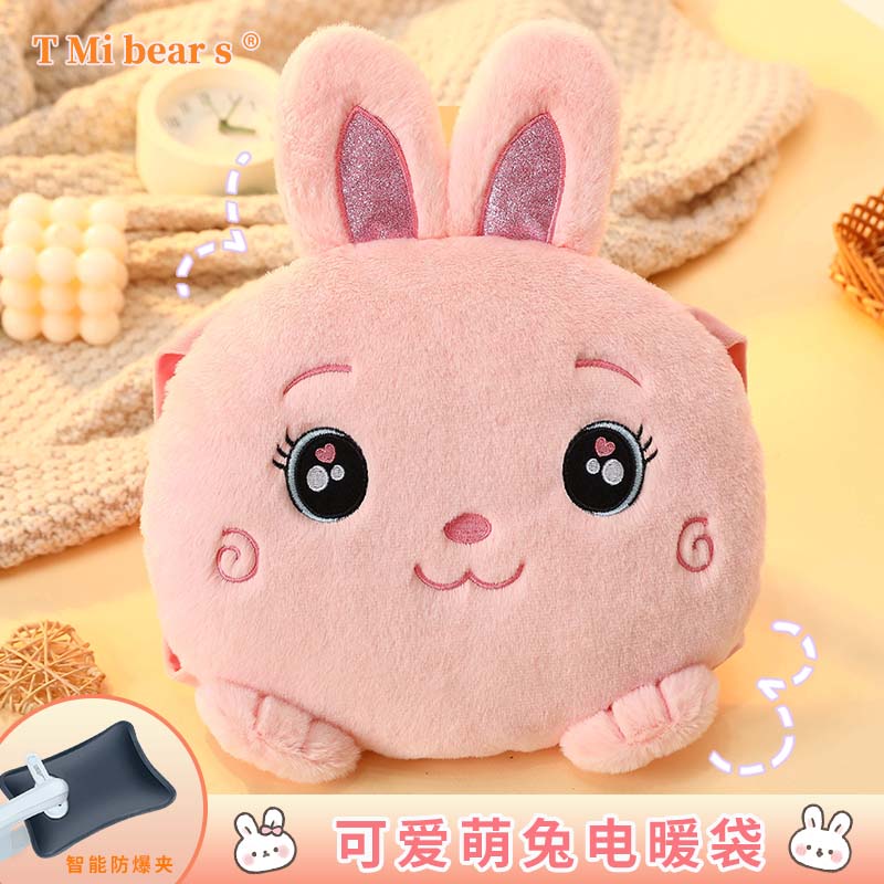 充电式热水袋热敷可爱毛绒暖手宝