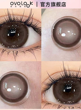 OVOLOOK棕色美瞳半年抛高光巧咖大小直径隐形眼镜旗舰店官网正品T