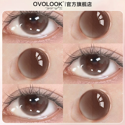 OVOLOOK奶杏杏美瞳半年抛棕色自然无锁边大小直径隐形眼镜官网女T